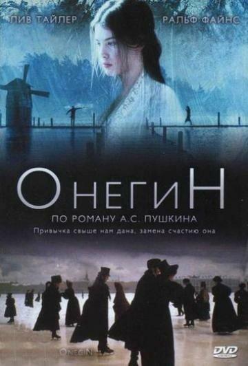 Фильм Онегин 1998 смотреть онлайн: Рэйф Файнс, Лина Хиди и другие